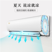 美的（Midea）大1匹 变频 智弧 冷暖 智能壁挂式卧室空调挂机 KFR-26GW/WDAA3 